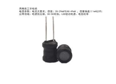 蘇州谷景電子專業(yè)電感設(shè)計開模生產(chǎn)